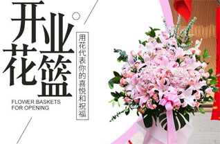 山东济宁兖州区黄屯街道黄金屯村花篮配送